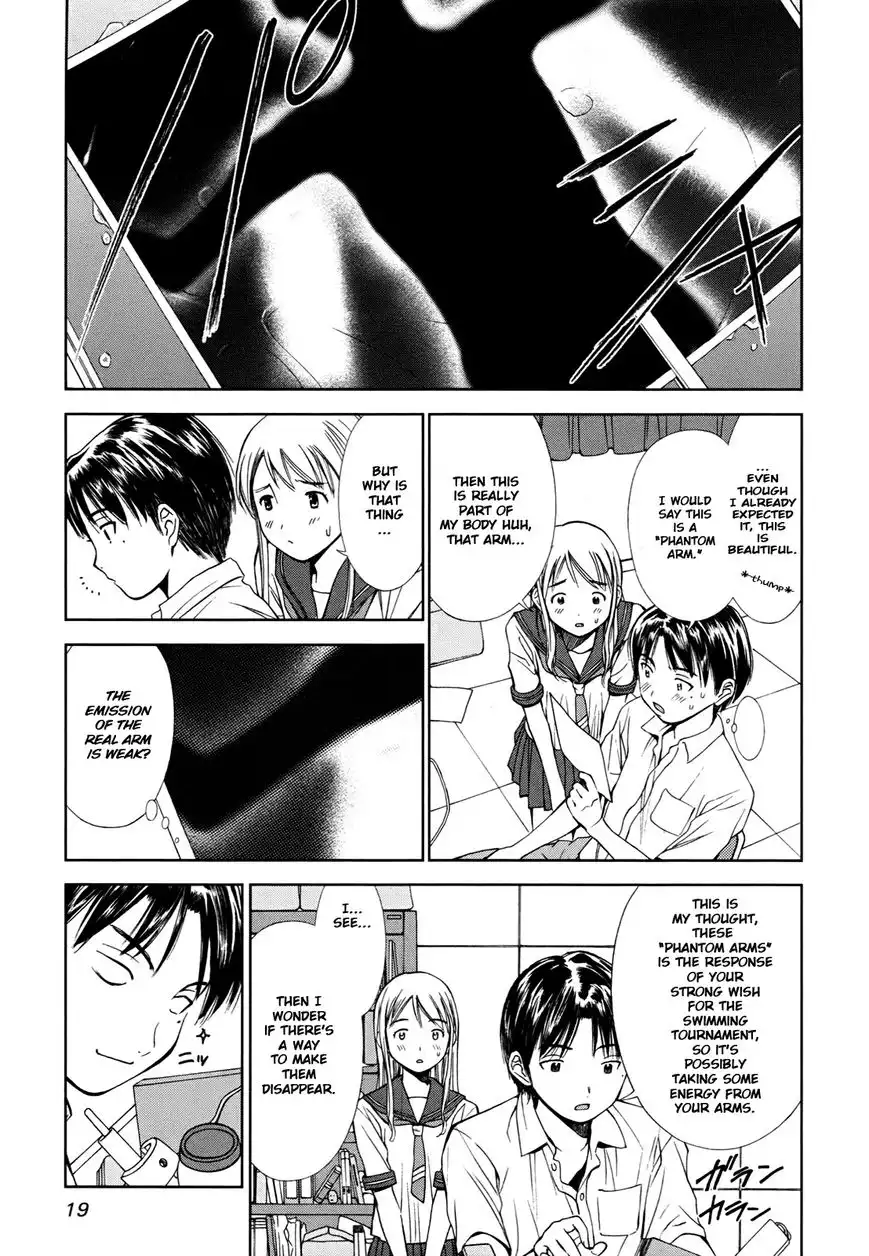 Hajimari no Hako Chapter 1 21